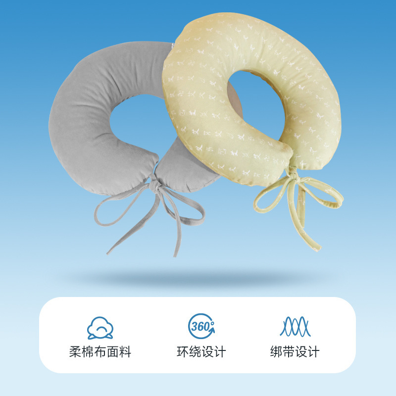 荞麦壳护颈枕u形枕脖子护颈枕便携旅行枕办公室午休慢回弹颈椎枕|undefined