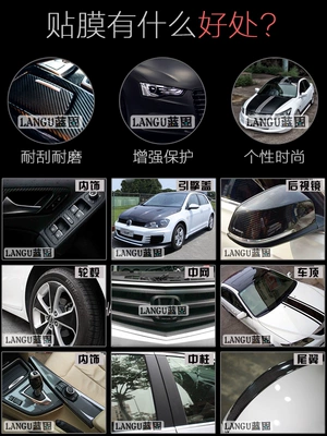 Auto Color Change Film, Car Color Change Film Carbon