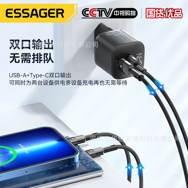 Cargador del teléfono móvil del nitruro de Galio de la serie PD20W del arco de ESSAGER para la carga rápida del teléfono móvil de Apple Huawei