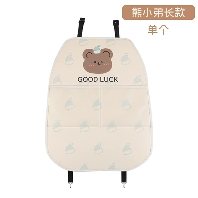 Protective Pad for Interior Use, Chair back anti-kick pad - long-anti-kick-pad-xiong-xiaodi