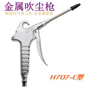 ���ٴ��m��707-C��ӹ��߸߉��Չ��C��Ú�����m��ˮ���☌�L��