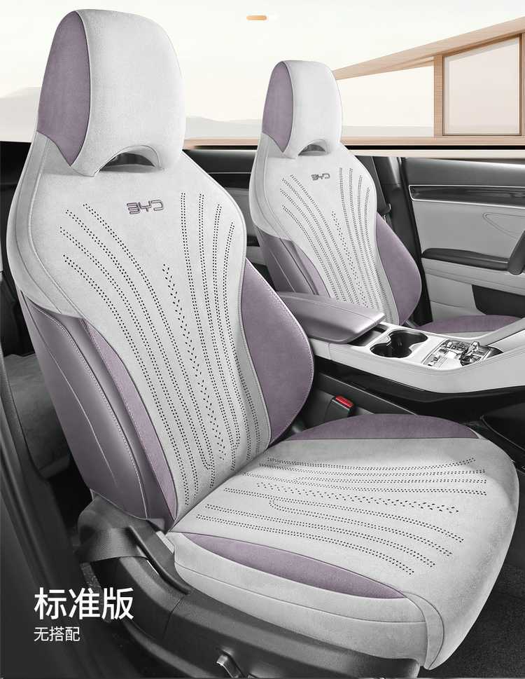 2025 Byd Song Plus Dmi Special Car Seat Cushion Half-Enclosed Perforated Breathable Ramus Seat Cushion Cover