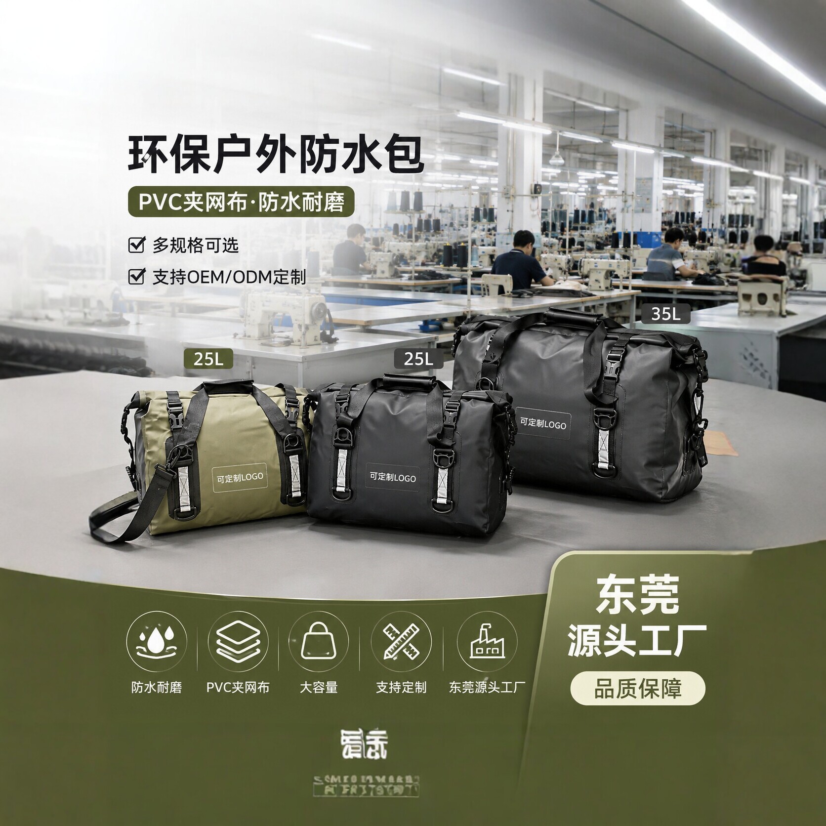 Eco-friendly outdoor waterproof bag, mountain bike waterproof pannier bag, PVC mesh fabric outdoor waterproof luggage bag, custom shoulder bag
