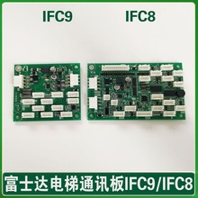 �A����ʿ�_���ͨӍ�� IFC8 ָ��� IFC9 ���o�� �I���� C1ABC2