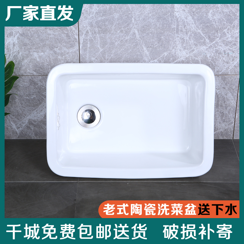 老式陶瓷洗菜盆水斗洗碗盆厨房水槽阳台洗衣盆槽室外水池洗手盆