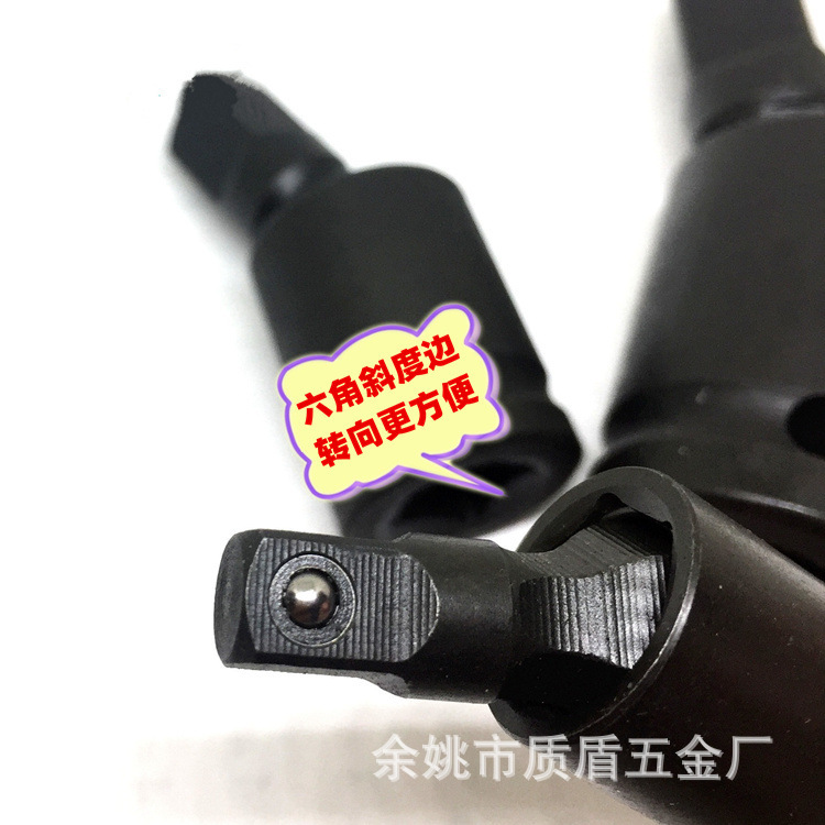 DABASHOU ユニバーサルジョイント 02 ブラック仕上げ電動レンチジョイントスライドヘッドインターフェース自動車修理ステアリング|undefined