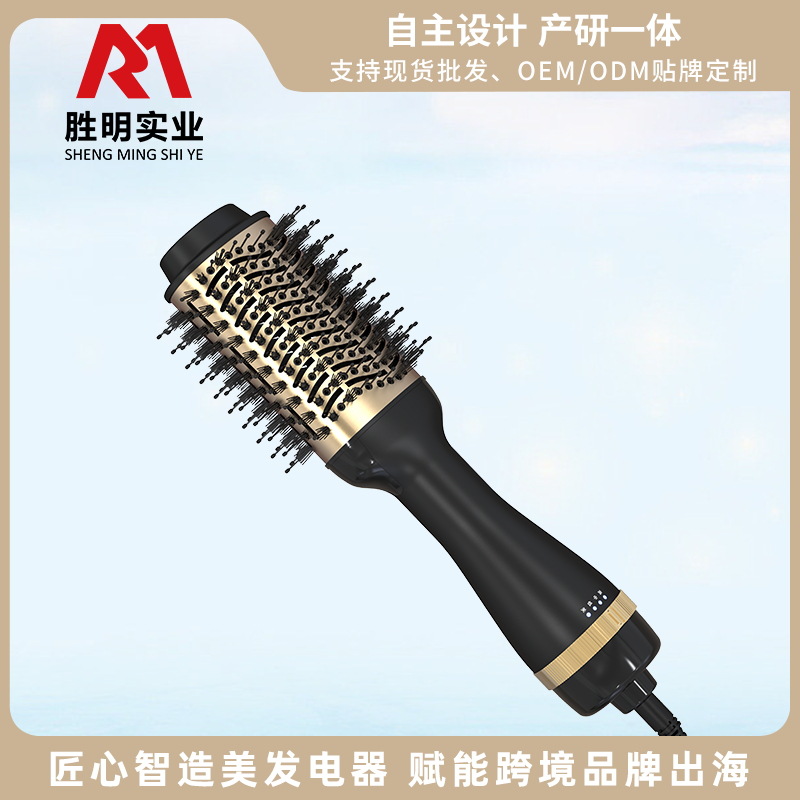 ULELAY跨境卷直两用热风梳自动卷发器工厂批发懒人护发美发直发梳