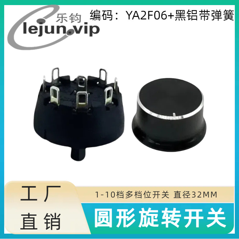 �־�LEJUN�Ƽ�Բ��45�ȿ���ը����λ������ת���� YA2F06�����