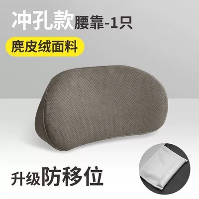 car seat support, memory foam – Waist support - coffee-brown-upgraded-lumbar-support-suede-perforated-anti-slip-memory-foam