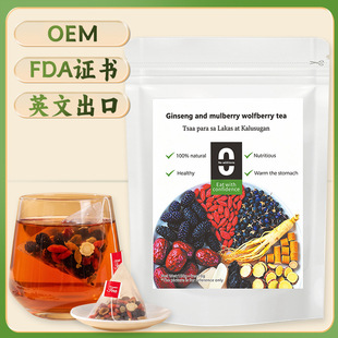 Ginseng and mulberry wolfberry tea�˅�ɣ����轲�羳�ɴ��l