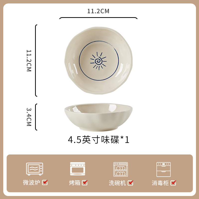해피 피쉬 4.5inch 풍미 플레이트