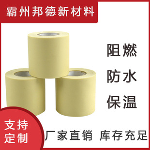 Insulation Pipe Straps, Waterproof and Anti-Aging Copper Pipe Installation and Maintenance Accessories, Flame Retardant Tension Air Conditioner Ties, High Temperature Resistance