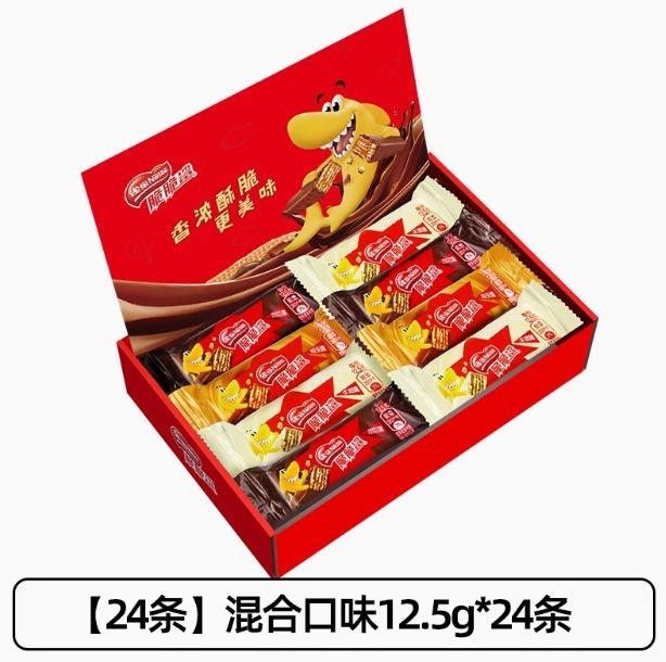 包邮脆脆鲨盒装糖果休闲夹心零食小吃整箱儿童牛奶巧克力威化饼干|undefined