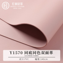 1570Ƥ���������l1.7��ɫ�p��Ƥ����ĥ��ˮ��PVC�p�����|Ƥ��