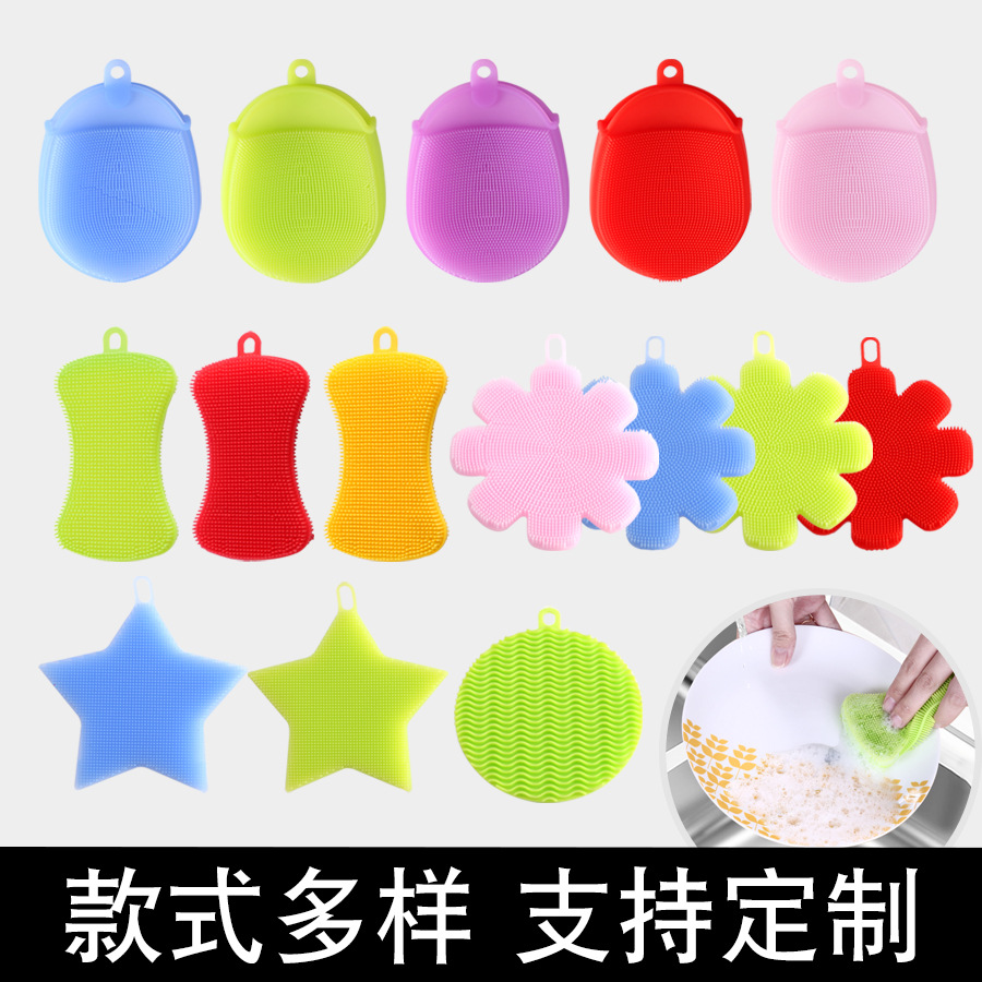 亚马逊硅胶洗碗刷厨房锅碗碟杯清洁刷水果百洁布双面硅胶洗锅刷