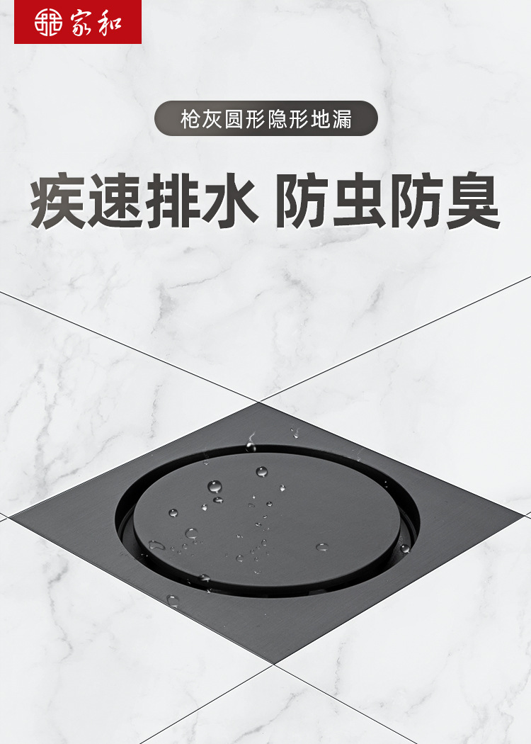 2769-FRMBGG0157-1688商详页 (1).jp