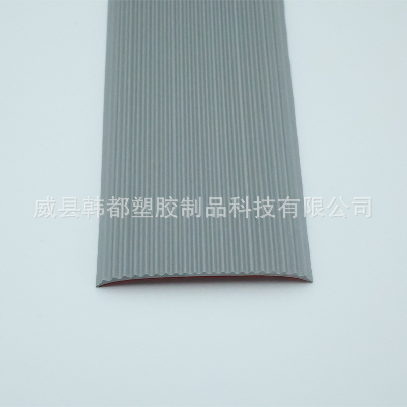幼儿园PVC楼梯防滑条垫地板收边压边条边包边条直角护角安全防滑|undefined