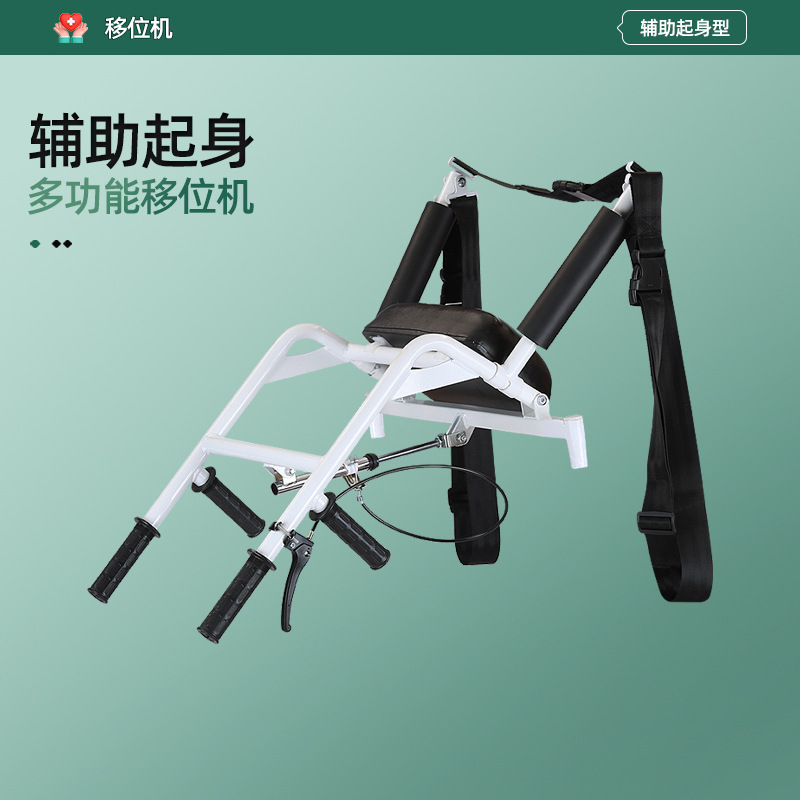 máquina de desplazamiento de enfermería para ancianos máquina de desplazamiento para discapacitados silla de desplazamiento multifuncional elevación hidráulica máquina de desplazamiento para ancianos discapacitados