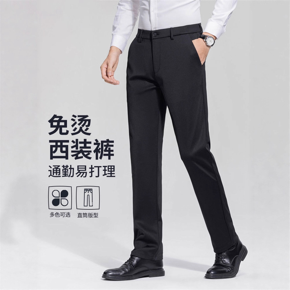 低价跑量免烫男士商务西裤黑色冬季新款加绒加厚正装直筒长裤休闲