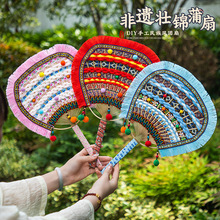 ���\�����ֹ�diy���ϰ��ٔ�������ɫ�F�ȈF��ɳ��������繝�Y��