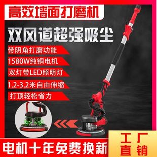 Benxiao Wall Grinder Sandpaper Machine Putty Self-Priming Sander Wall Polishing Machine Wall Grinding Machine Ultra-Light Sandpaper Machine