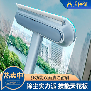 Screen Brush, Glass Cleaning Tool, Household High-Rise Double-Sided Wiper and Hair Removal Brush Manufacturer Produces Glass Wiper