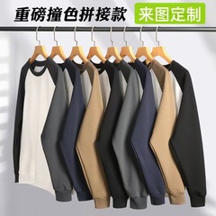 肩を挿して華綿の保温のメーカーの卸売りの底のシャツの丸首の衛衣の印のlogoのゆったりしている純色の団体服の作業服