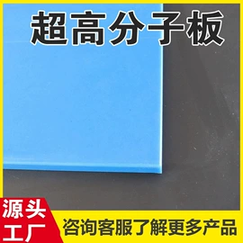 工农业塑料;橡胶密封圈;PP塑料板