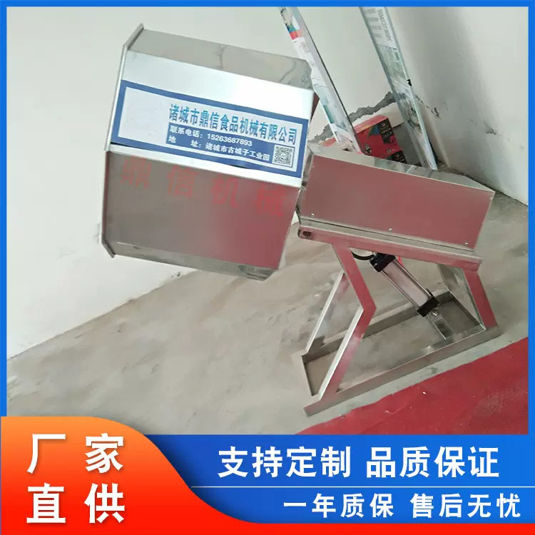 鼎信 八宝菜滚筒八角拌料机 小鱼仔调味拌料设备 方便面调料机
