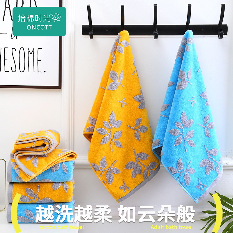 High-End Pure Cotton Towel and Bath Towel Set for Home Use, Face Washing, Bathing, Cross-Border Hotel Bath Towels, All-Cotton Large Bath Towels, Absorbent High-End Pure Cotton Towel and Bath Towel Set for Home Use, Face Washing, Bathing, Cross-Border Hotel Bath Towels, All-Cotton Large Bath Towels, Absorbent
