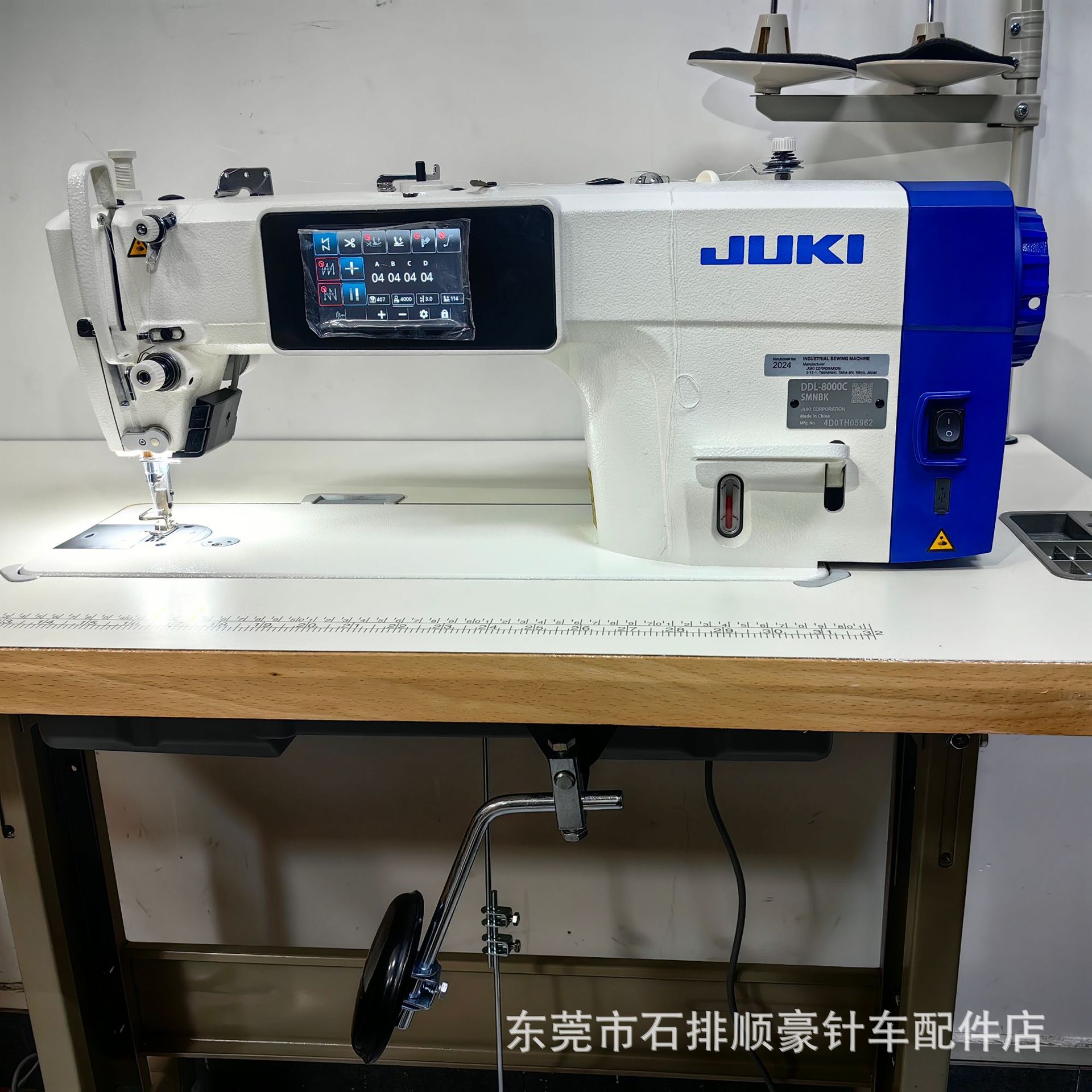Máquina de coser de alta velocidad JUKI computadora máquina de coser industrial máquina de coser multifunción