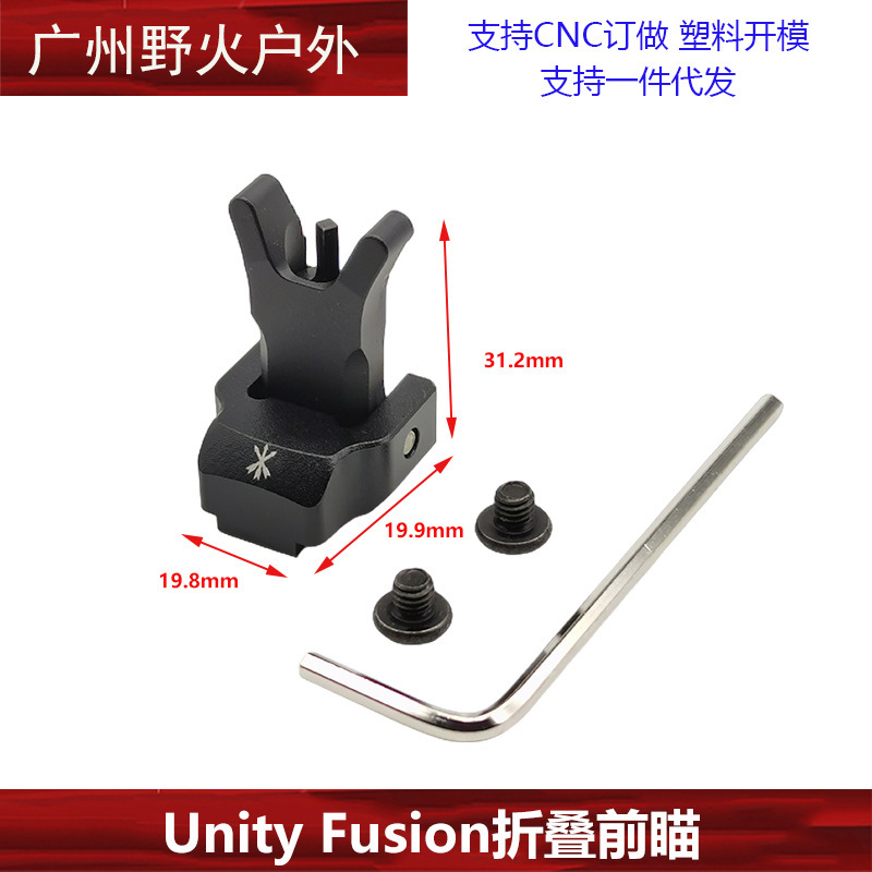 [Colección de soporte de linterna de la ONU] Unity Fusion frente máquina de metal con el objetivo de extensión de la base de cola del ratón soporte lateral