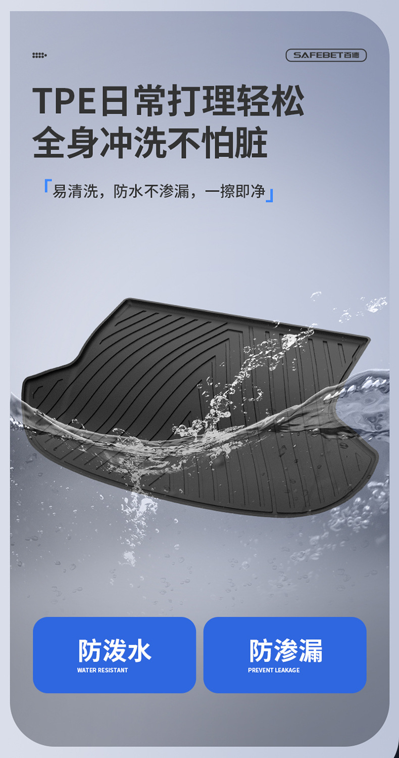 Suitable for GAC Aion UT/UT super RT Y/Y PLUS i60 special TPE car trunk mat