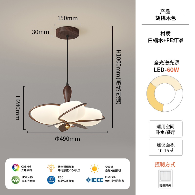 Lámpara de techo de dormitorio principal de estilo antiguo de alta gama, lámpara de araña de restaurante de calabaza de crema Bauhaus retro, lámpara de habitación para niños