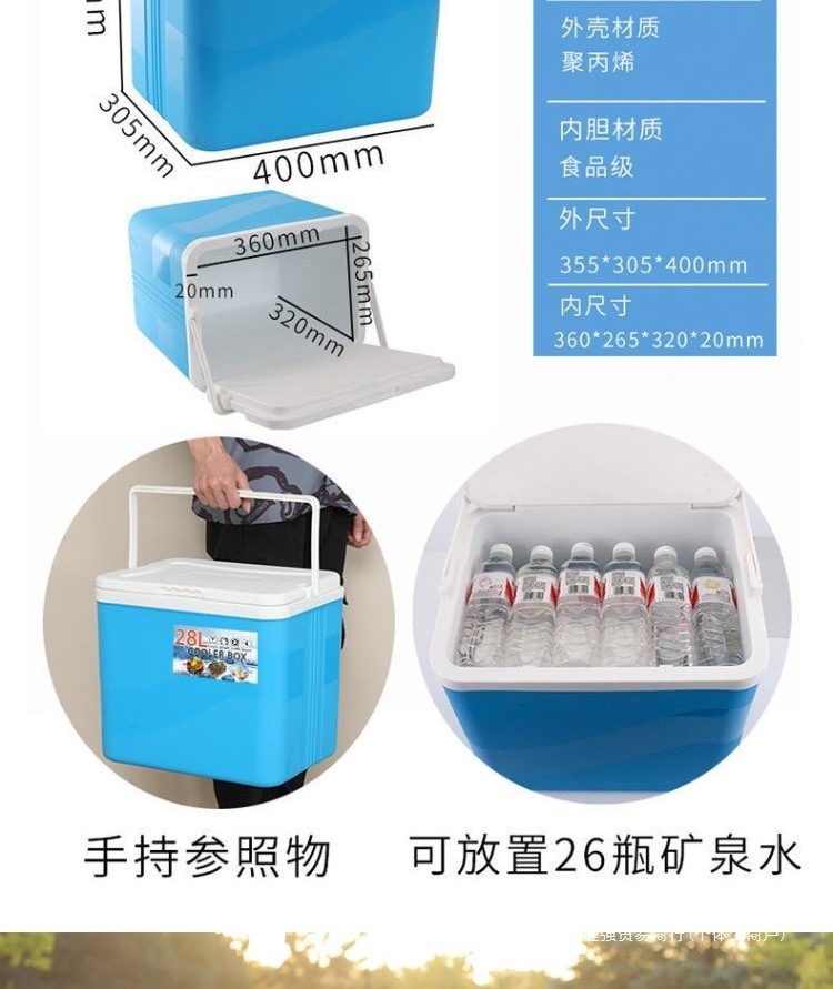 生物样本转运箱血液血样送检专用箱医用药品胰岛素疫苗冷藏箱-阿里巴巴