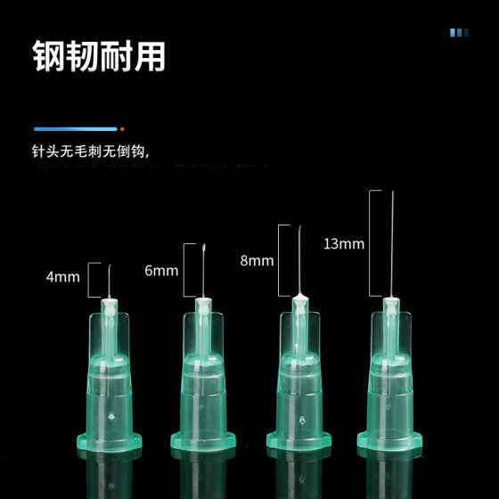 One-time 30g small needle 4/13/25mm ultra-fine beauty needle acne needle extra-fine water light needle