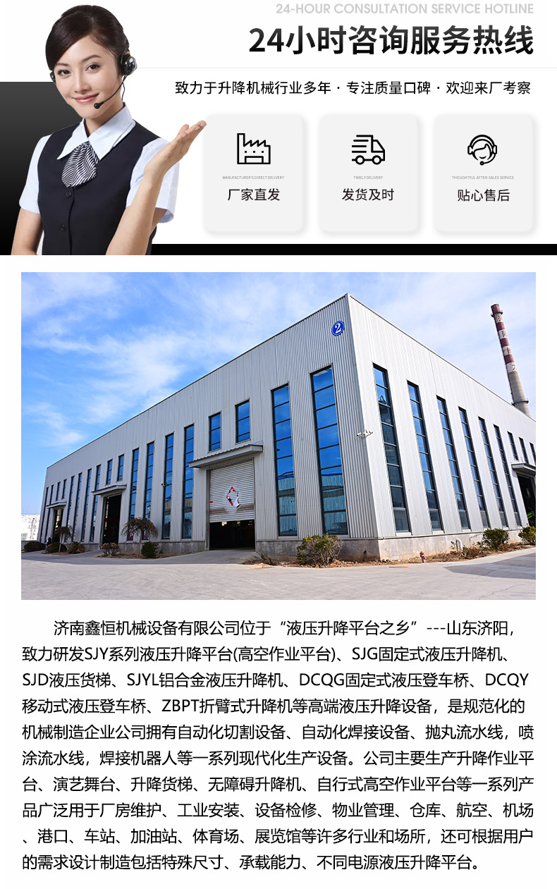 Foot-Operated Electric Platform Cart Manufacturer Warehouse Moving Small Simple Trolley Manual Hydraulic Lifting Platform