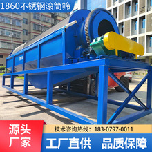 ���P䓝LͲ�Y�p�Ӿ۰����Y�W�o�S�AͲ�Y1860�V��ɰʯ���xȫ�Ԅ�