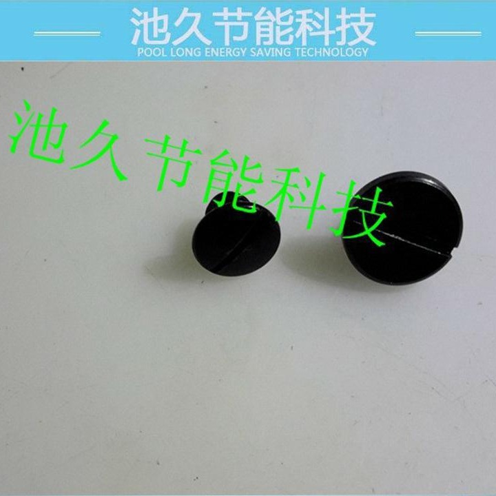 缝纫设备平车 电脑车配件 排油孔螺丝