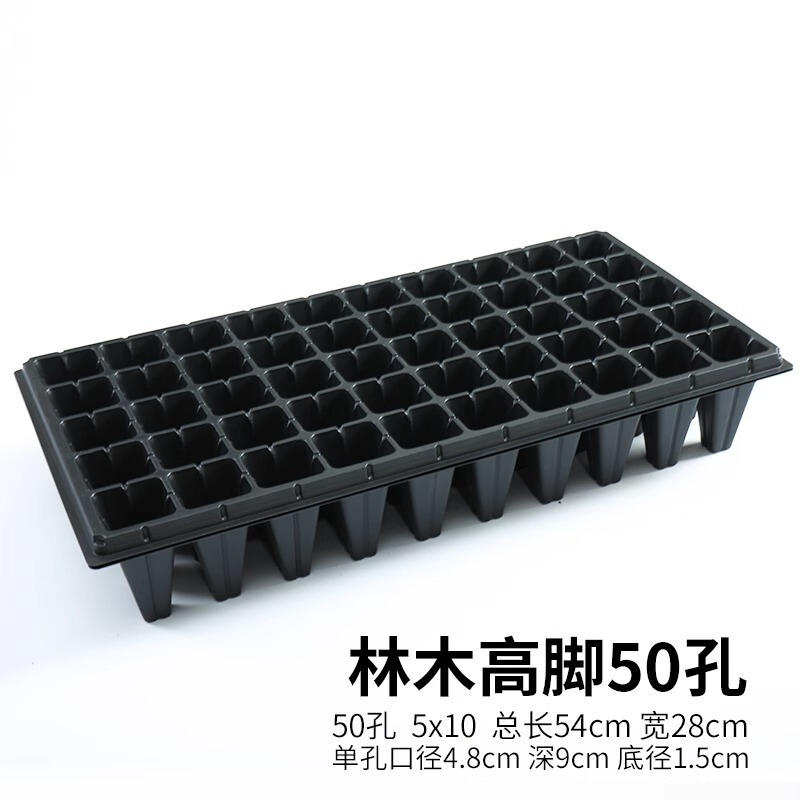 苗トレイ、苗ポットボックス、苗穴トレイ、カップホルダー、使い捨て苗、野菜種子、スイカ増粘専用苗トレイ|undefined