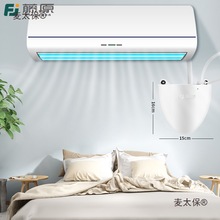 j8全自动柜机静音空调排水泵挂机排水器冷凝水提升泵家用抽麦太保