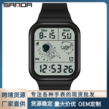 三达新款6052手表男青少年学生太空人方形手表数字式潮流手表批发