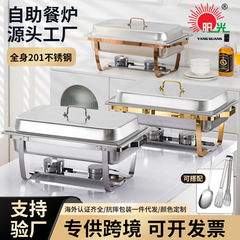 国境を越えたステンレス鋼製ダイニングストーブ、ホテルビュッフェストーブ、長方形折りたたみ式フリップトップ商業用断熱ビュッフェストーブ