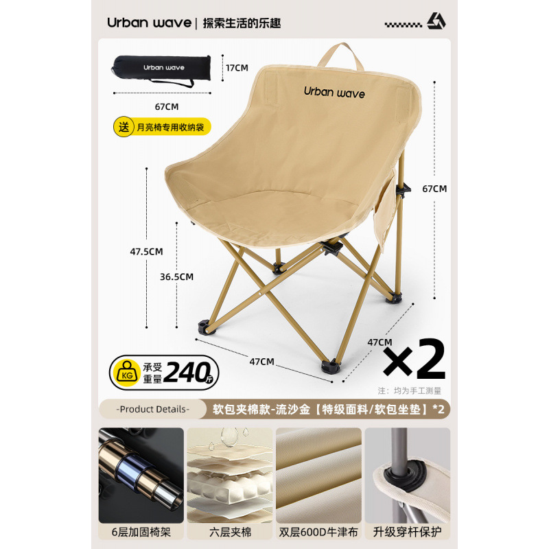 '2팩' 소프트백 전용모델 - 퀵샌드 골드*2개