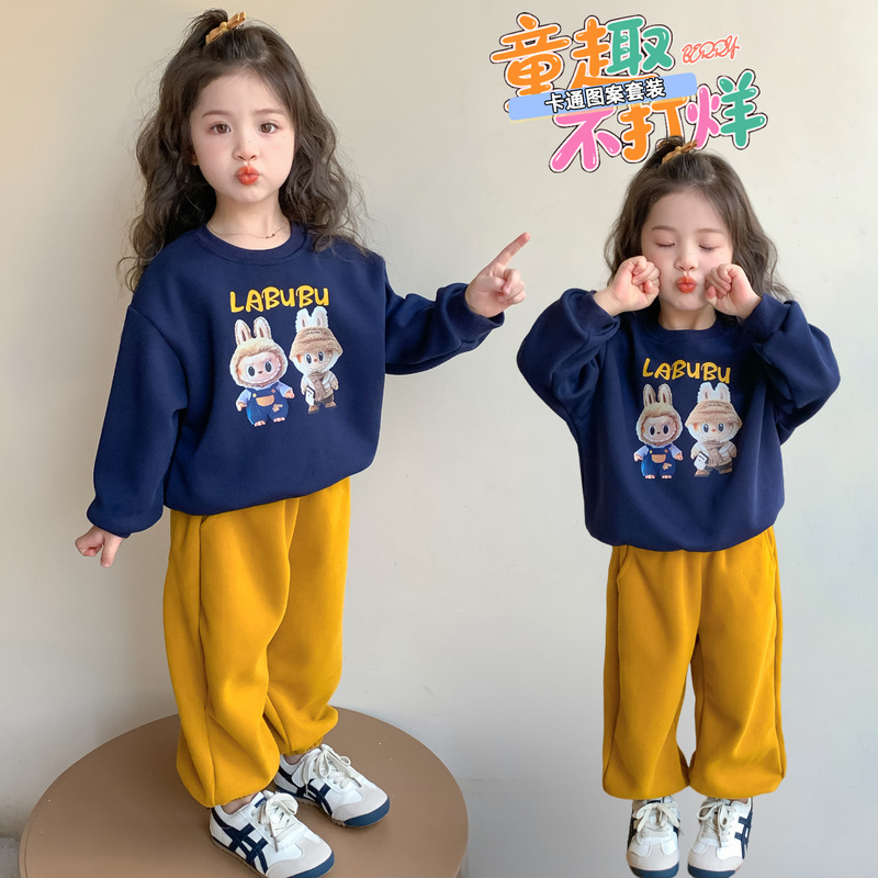 2025秋季新款儿童卫衣套装女童卫衣卫裤两件套可爱拉布布套装秋装|undefined