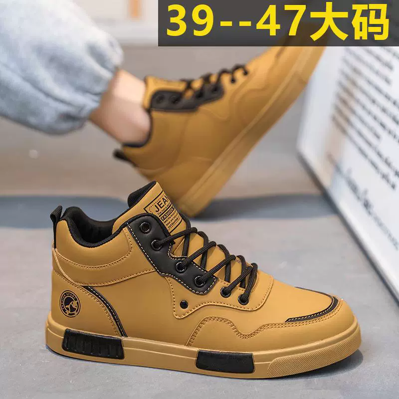 Новые высокие ботинки ревень сапоги 39-47 большой размер мужской обуви трансграничной внешней торговли 615