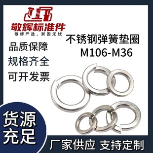 _ڏɉ|Ȧ304P䓲||ݽzɉ|ƬGB93M1.6-M36l