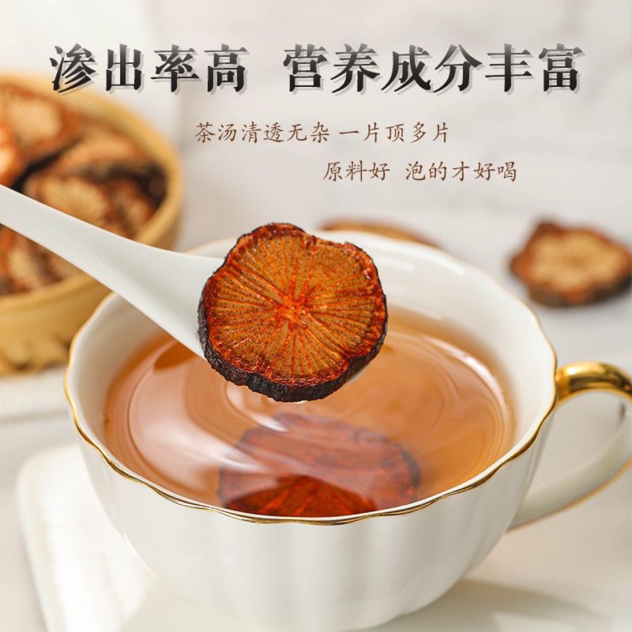 Premium Xue Tong Dried Herb for Tea and Decoction Traditional Chinese Herbal Wellness quality and texture