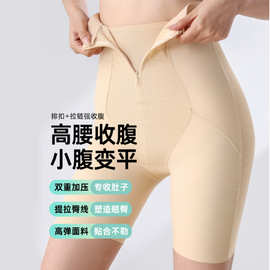 高腰黑绷带提臀美体塑形拉链收腹裤女强力收肚产后收胯薄款塑身裤