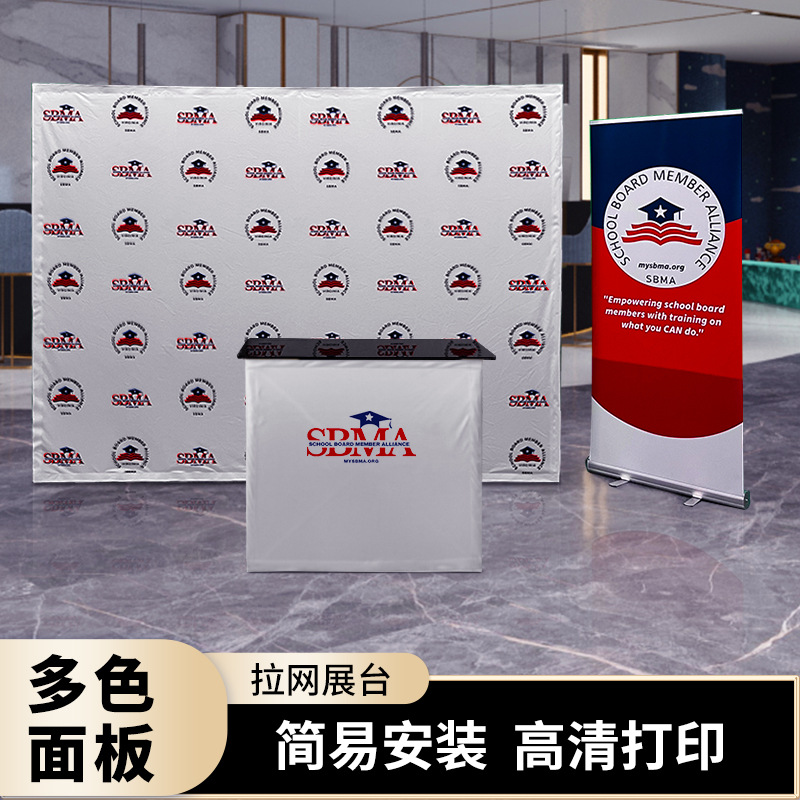 Recepción de exposiciones Shanghai tela elástica mesa rectangular aleación de aluminio plegable de malla de tracción de recepción estand muebles de montaje rápido